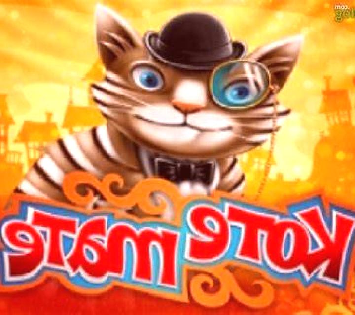 Aztec: Bonus Hunt 2 slot