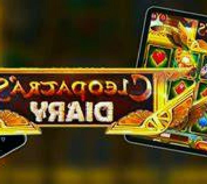 Cleopatra s Diary (Fugaso) slot game