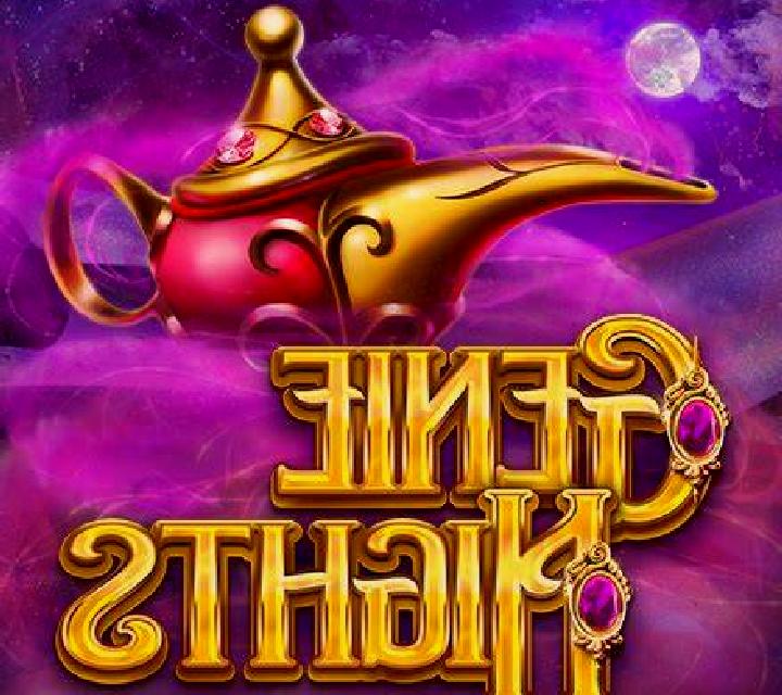 Cosmic Disco online slot