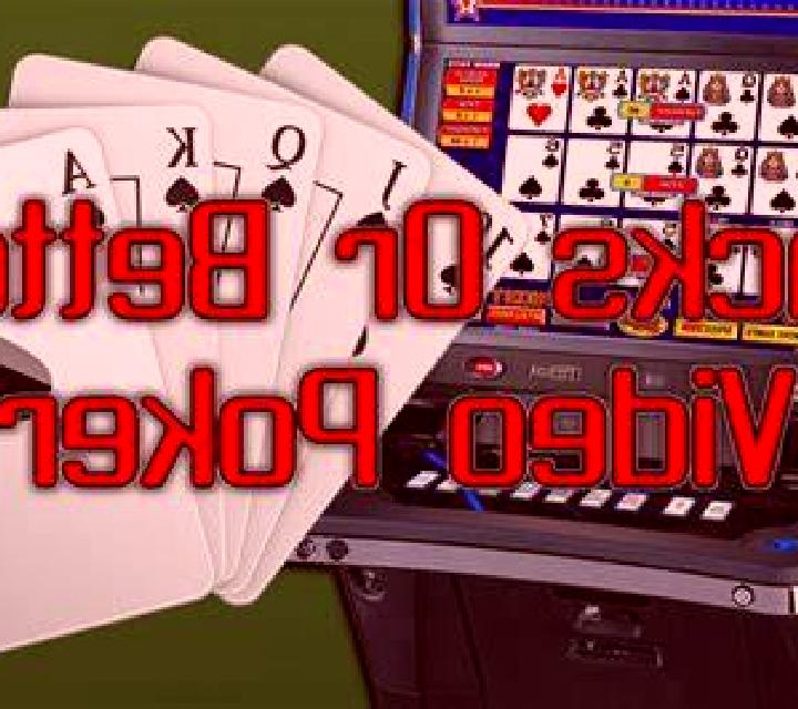 Jacks or Better (Amaya) slot machine
