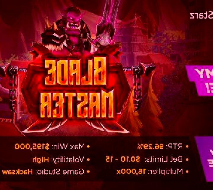 Rio Mystery Night slot game