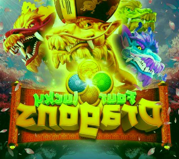 Spinal Tap slot machine