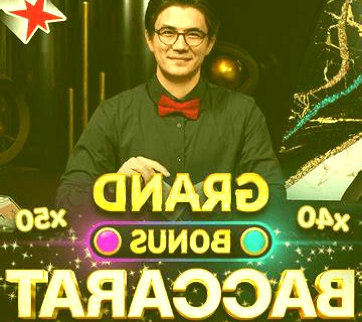 Wheel of Fortune Megaways slot game